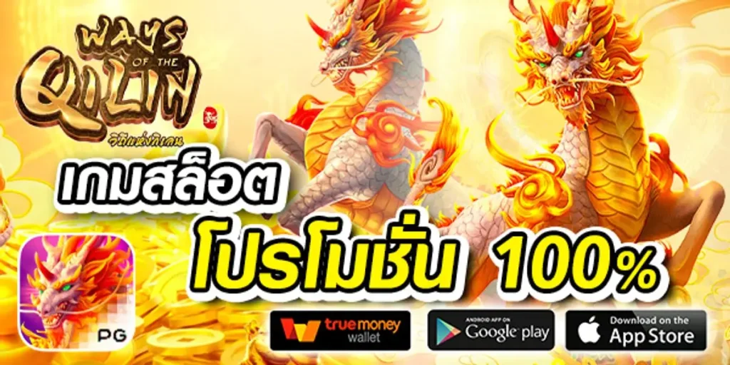 สล็อตเครดิตฟรี 100 ไม่ต้องแชร์ 2024
